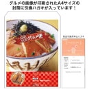 ڰաءդޤΤŹ(41133)