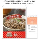 ڰաء̾Ųȡ񻺵ѡζ(41201)