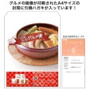 ڰաءʡ֡ϥॻå(41269)