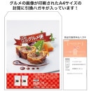 ڰաءۥƥ륪顡µӡեѥ(41234)