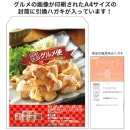 ڰաءߤĤܤɤƥå(41271)