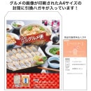 ڰաءֲزŷդå(41205)