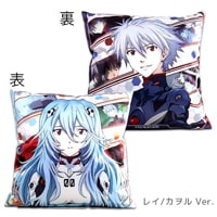 エヴァンゲリオン BIGクッション 綾波レイ 渚カヲル エヴァンゲリオン