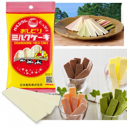おしどりミルクケーキ ミルク8本 | 【サージュお任せ.com】