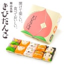 きびだんご4個入 | 【サージュお任せ.com】