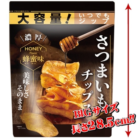 さつまいもチップス 蜂蜜味135g | 【サージュお任せ.com】