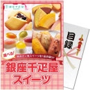 ٤롪ɥġ [ϿA4ѥͥ]