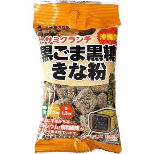 k-31 沖縄 黒ごま黒糖きな粉【1 ケース】200g(20g×10袋 )12入 k-31 沖縄 黒ごま黒糖きな粉【1 ケース】200g(20g×10袋 )12入