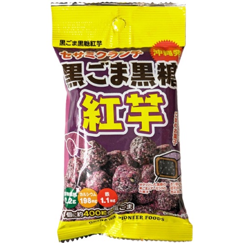 沖縄パイオニアフーズ セサミクランチ黒ゴマ黒糖紅芋30g | 【サージュ