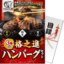 3γǷʥϥСåȡϿA4ѥͥա