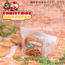 ���ꥹ�ޥ��ܡ�����������3���� �ʼ����ե�����ɥѥå���