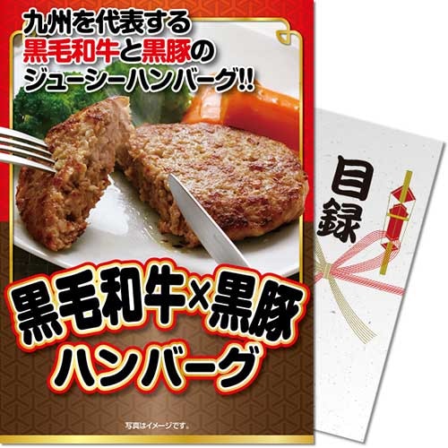 �����µ������ڥϥ�С�������Ͽ��A4�ѥͥ��ա�