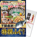 ľ 񡪤դåȡϿA4ѥͥա