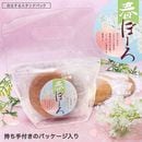 �դܡ�����������3���� �ʼ����ե�����ɥѥå���