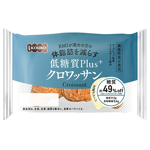 賞味の長いロングライフパン 低糖質Plusクロワッサン | 【サージュお