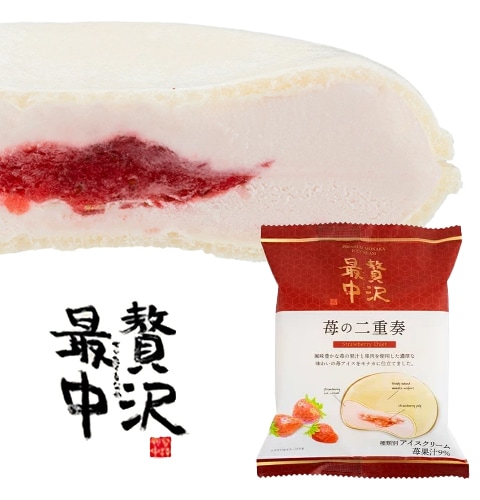 冷凍】第一食品 贅沢最中アイス 苺の二重奏120ml | 【サージュお