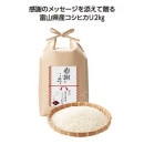 ���դ򤳤�ơ��ٻ����������Ҥ���2kg��81817