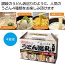 ̣ᤰꡡɤ飴