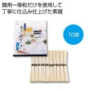 ̣襤͡Τ餮10«