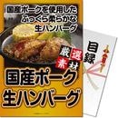 񻺥ݡϥСϿA4ѥͥա