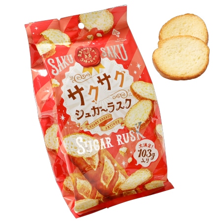 オールハーツ サクサクシュガーラスク103g | 【サージュお任せ.com】