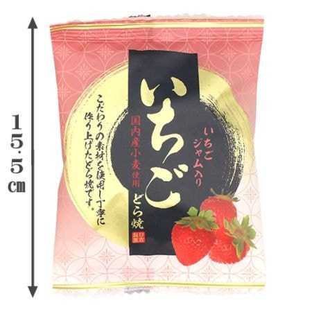 日吉製菓 いちごどら焼1個 | 【サージュお任せ.com】