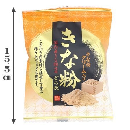 日吉製菓 きな粉どら焼1個 | 【サージュお任せ.com】