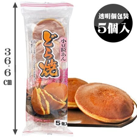 日吉製菓 どら焼5個入 | 【サージュお任せ.com】