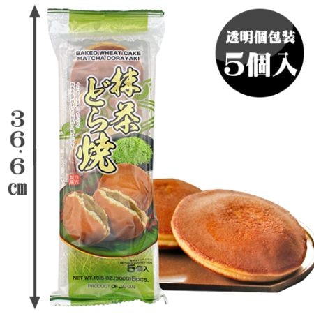 日吉製菓 抹茶どら焼き5個入 | 【サージュお任せ.com】