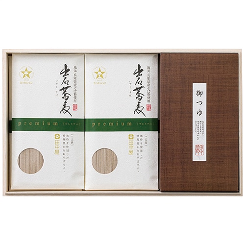 ���沰���ץ�ߥ�����Ф��С�8�������Ĥ��դ�(ST-223)