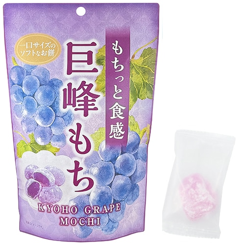 ともち(=^・・^=) 世起 巨峰もち 個包装・スタンドパック130g | 【サージュお任せ.com】