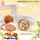 äȤդ꥽եȥ3 ʼեɥѥå