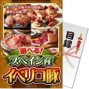 ٤롪ڥ󻺥٥ꥳڡϿA4ѥͥա