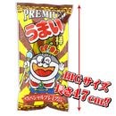 �ץ�ߥ���AM���ޤ��� 21��