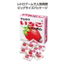 �ӥå��������ޡ��֥륬�ࡡ������ 81828ST