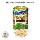 �£ɣǥܥå������ѥ��μ� 81342PI