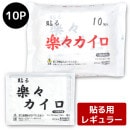 2025ǯɥ󥷡ڡ10PŽѡ쥮顼