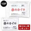 2025ǯɥ󥷡ڡ10PŽʤѡ쥮顼