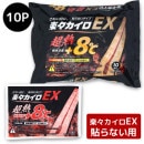 ɥ󥷡ڡEX10PŽʤѡ쥮顼