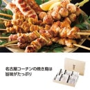 ������ۻ��¤ν�ܡ�̾�Ų����������Ļ��5�����礻20�ܡ�50577