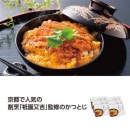 ������۵������ȡ��������������ĤȤ�6����50801