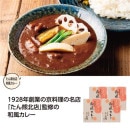 ������Ź�������졼4�����åȡ�50806