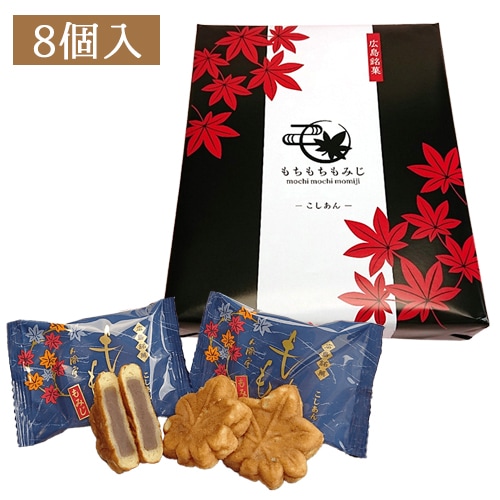 大國堂 もちもちもみじ 8個入 | 【サージュお任せ.com】