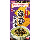 ������ ��²�����Ҥ����ޡ��������Ҥ���6��ʬ�ˡ�7254040