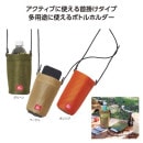 �����ץ�����å���ܥȥ�ۥ����