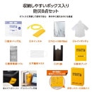 ⥷˥ʥ롡ɺҥܥåå