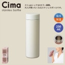  ƥ쥹ܥȥ 230mlܥ꡼ 42061