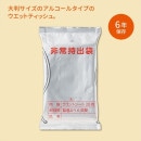 Ĺ¸Ƚåȥƥå20 43047