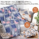 ƥ꡼ Ƚ֥󥱥å 44005