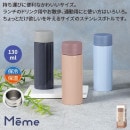 ᡼ ƥ쥹ܥȥ130ml 44045